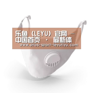 成人布口罩