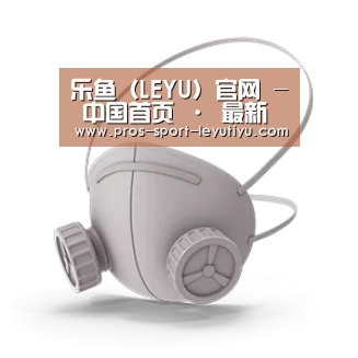 N95 口罩