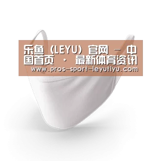 活性炭一次性口罩