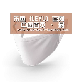 活性炭一次性口罩