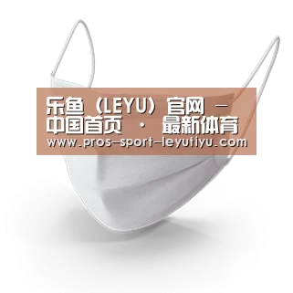 活性炭一次性口罩