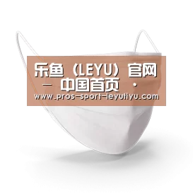 活性炭一次性口罩