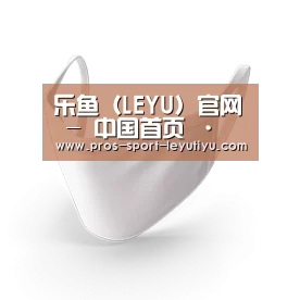 活性炭一次性口罩