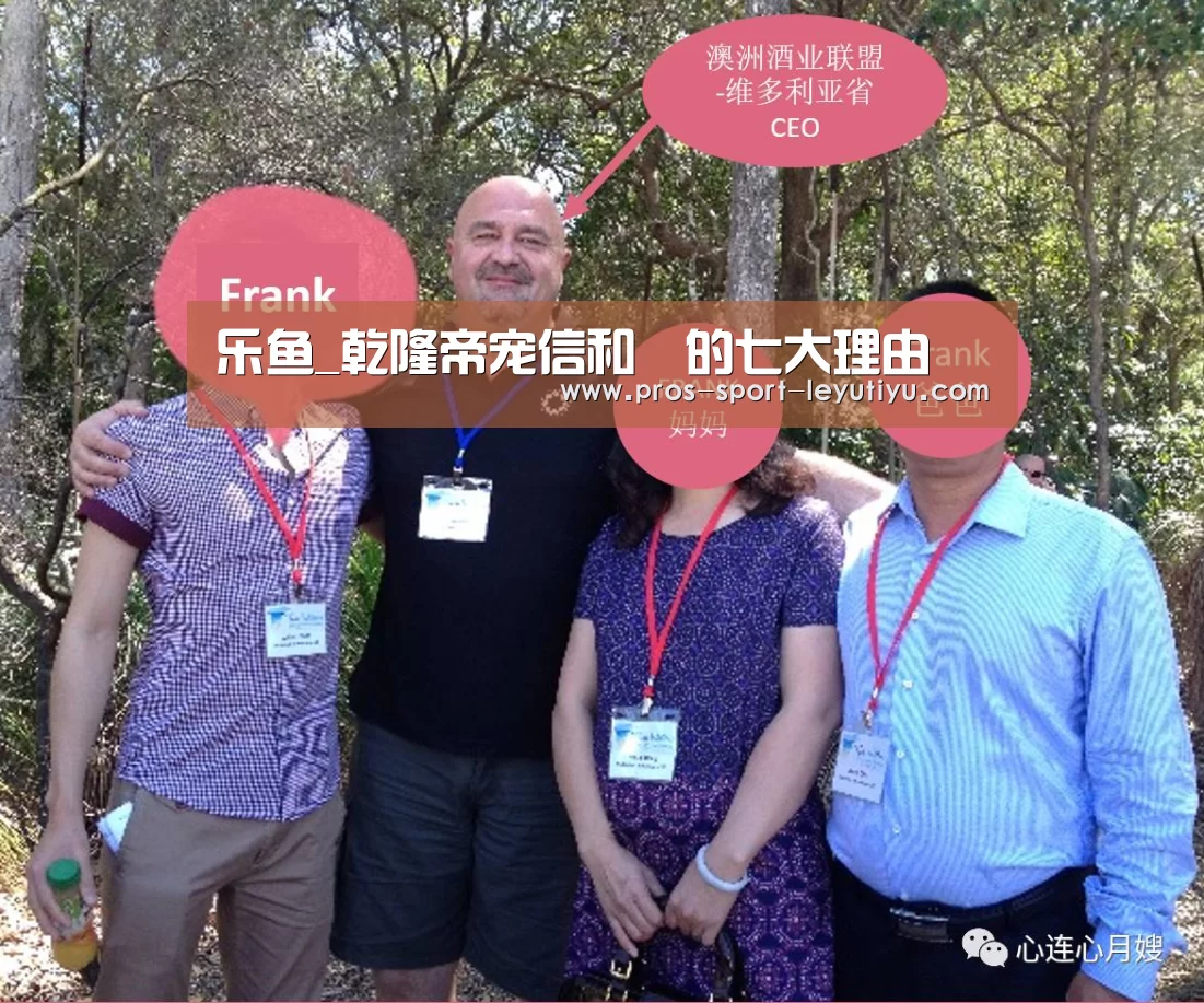乐鱼_乾隆帝宠信和珅的七大理由