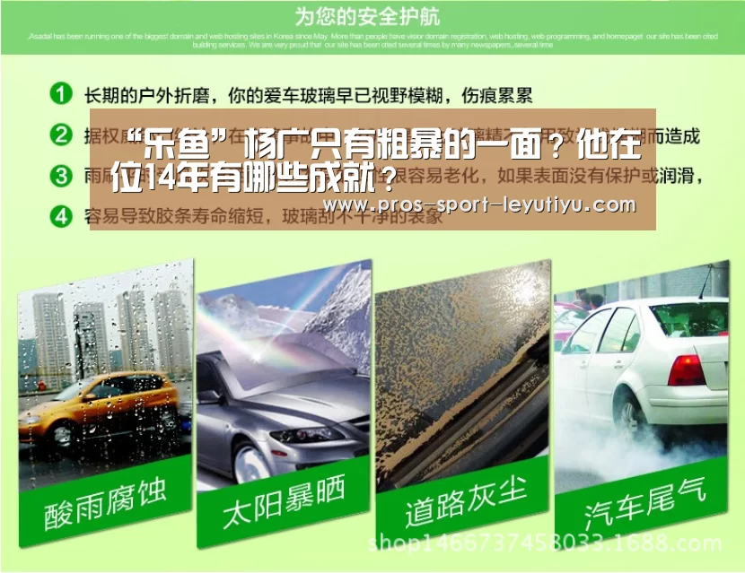 乐鱼体育