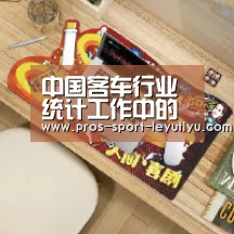 乐鱼