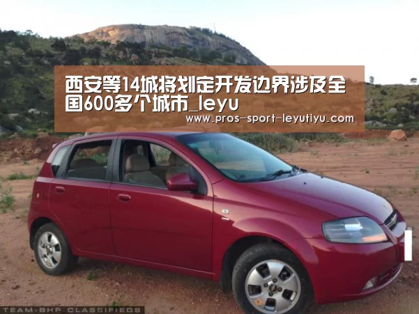 乐鱼体育